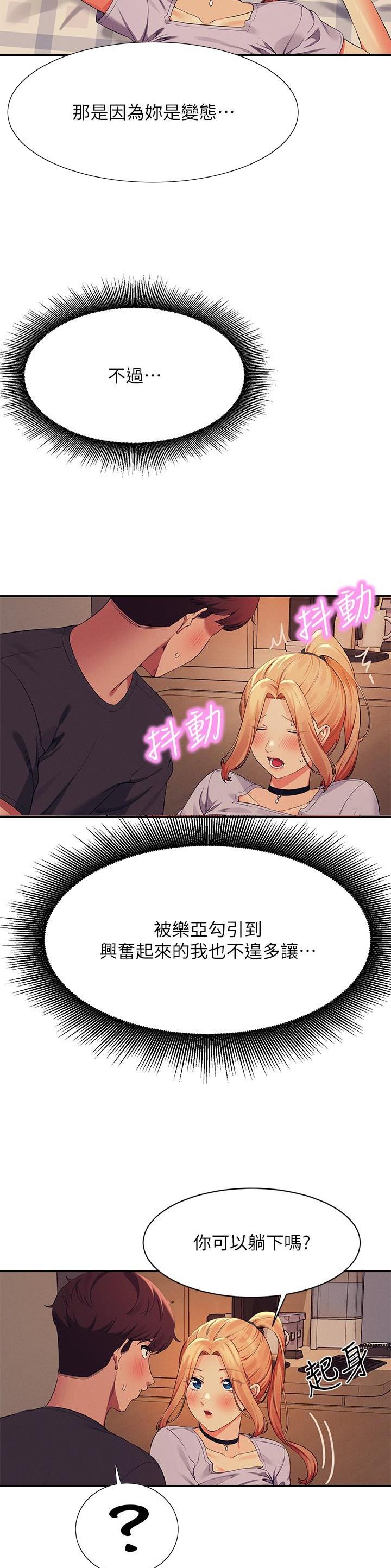 第159话2