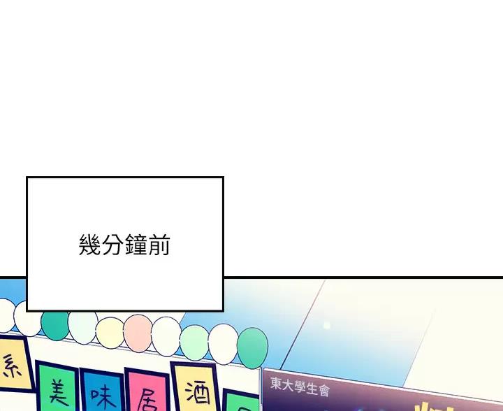 第88话0