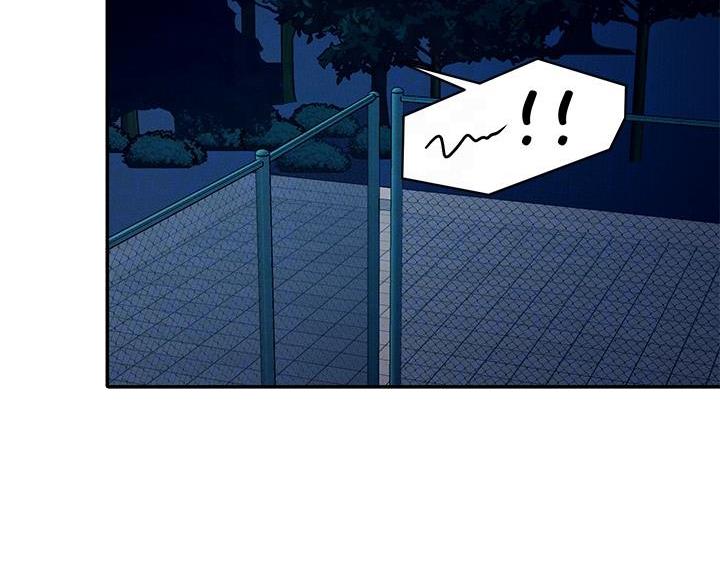 文艺理工女漫画,第70话4图