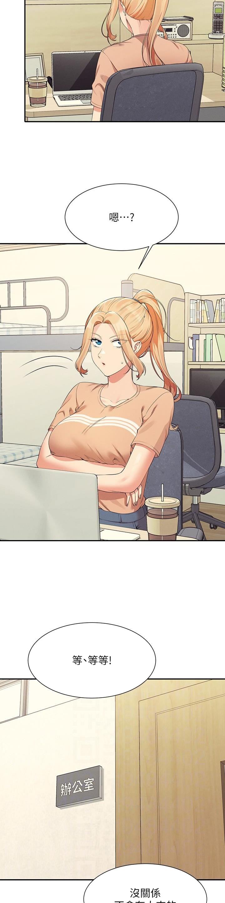 第175话3