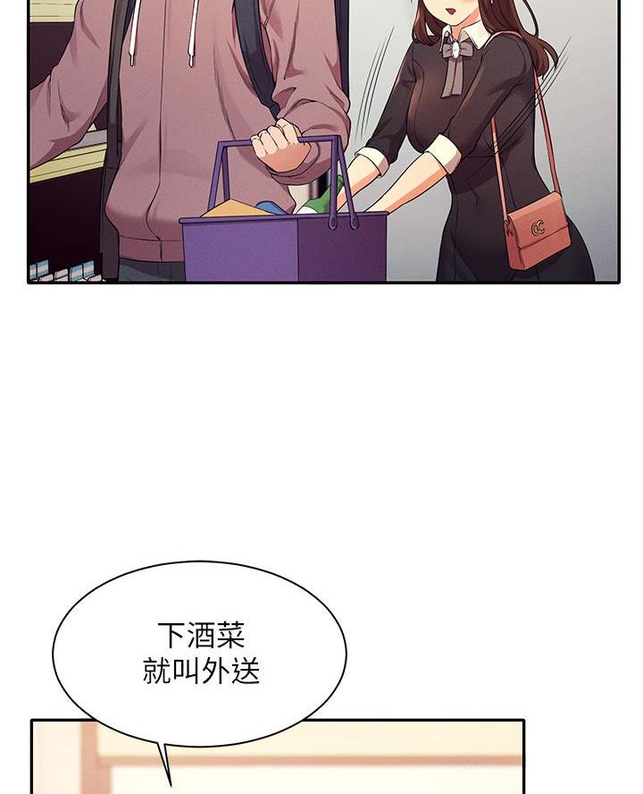 第53话4