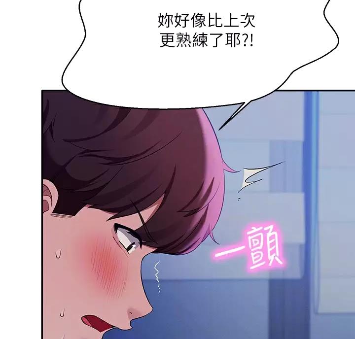 第92话2