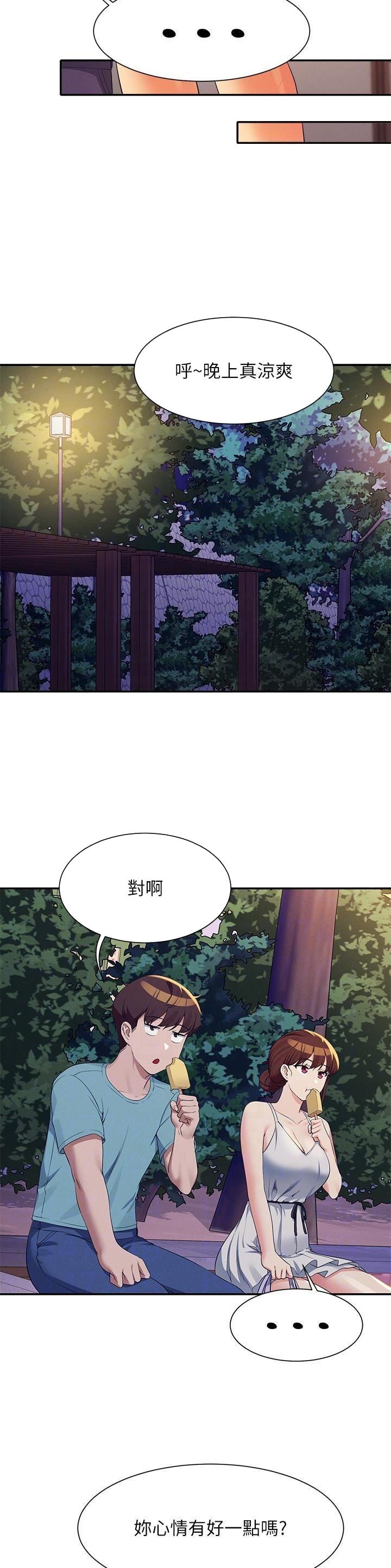 第170话4