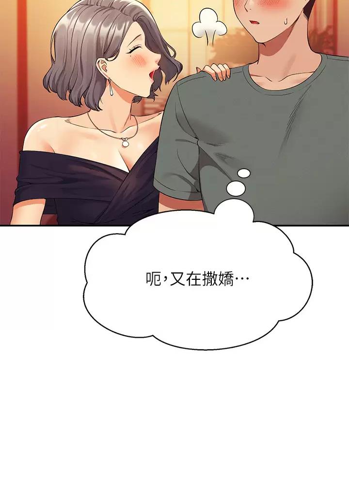 第99话4