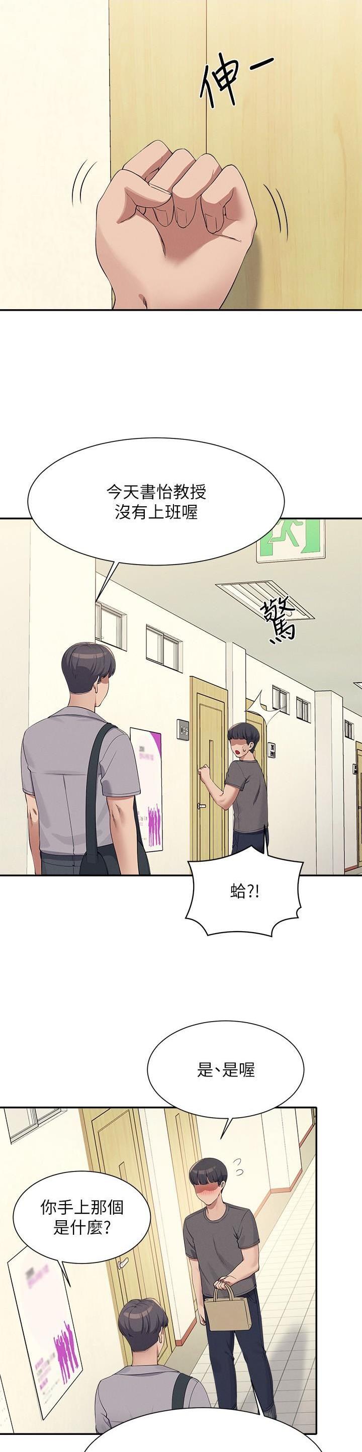 第177话1