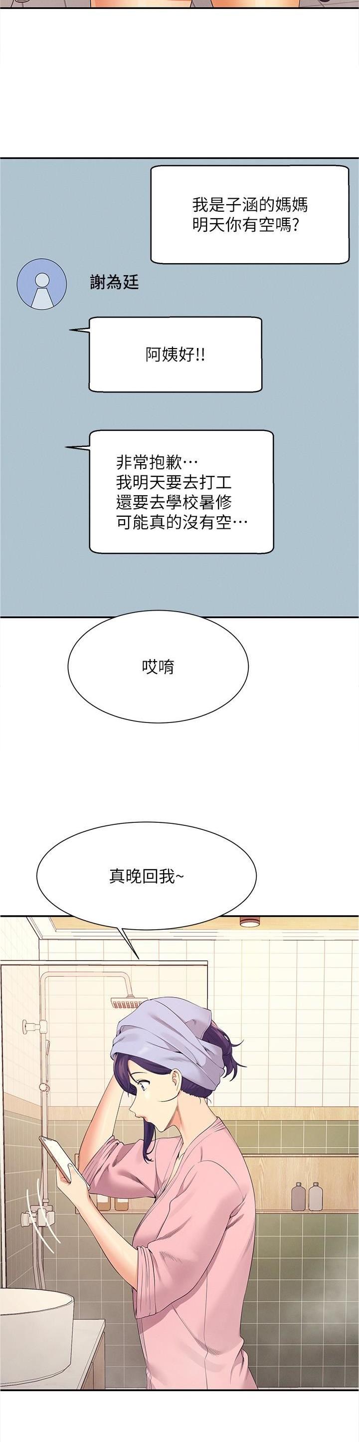 第164话1