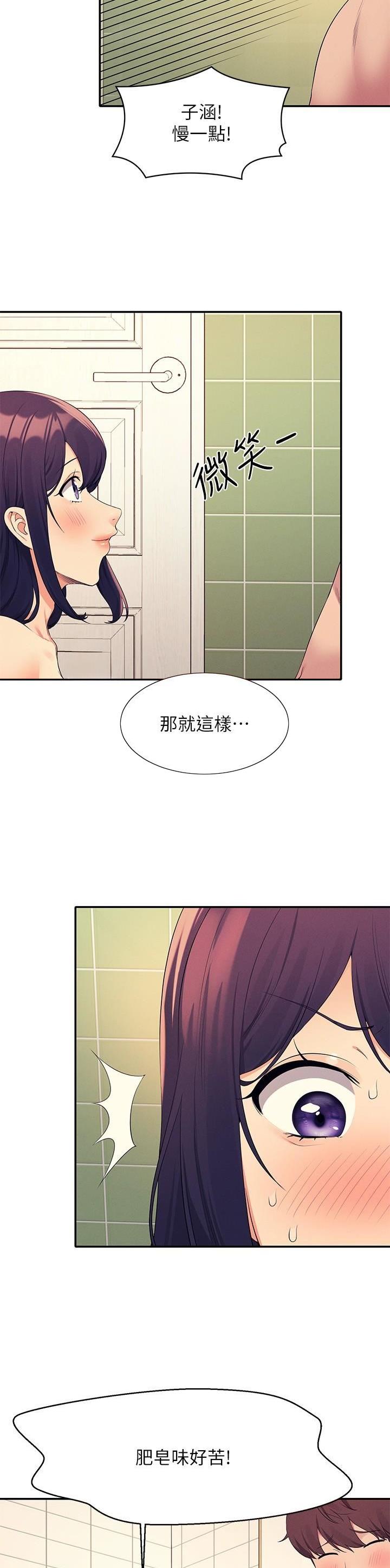 第167话3