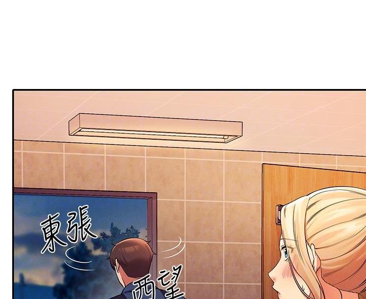 第68话4