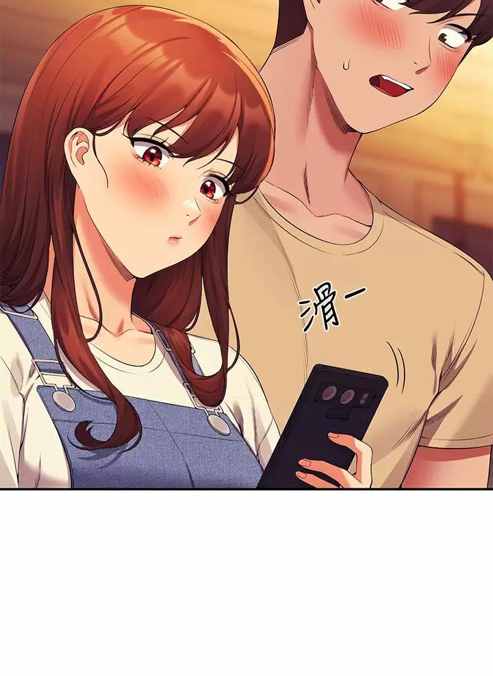 理工系女神漫画,第113话2图