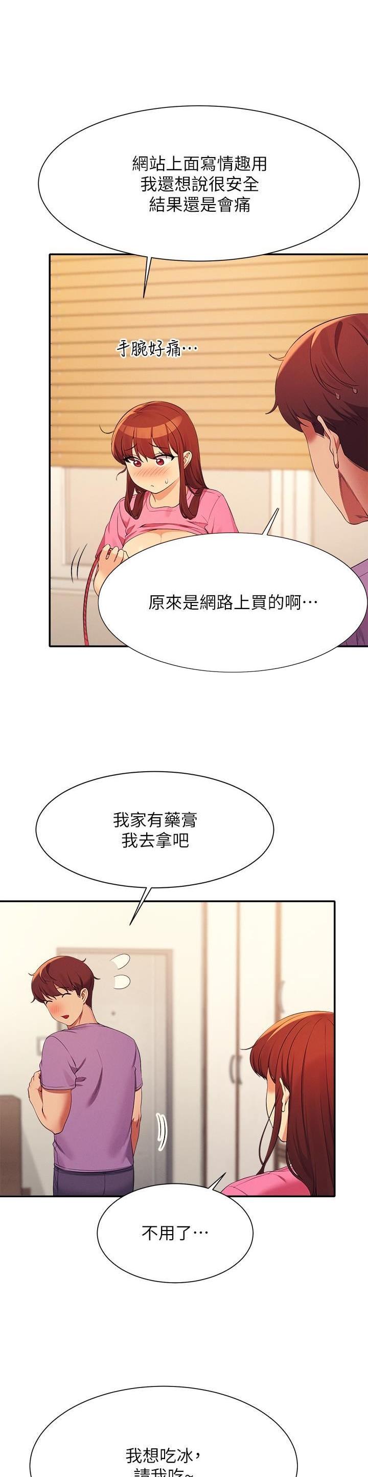 第170话2
