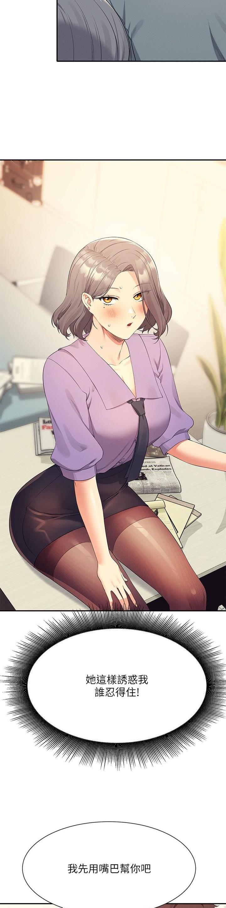 第176话2