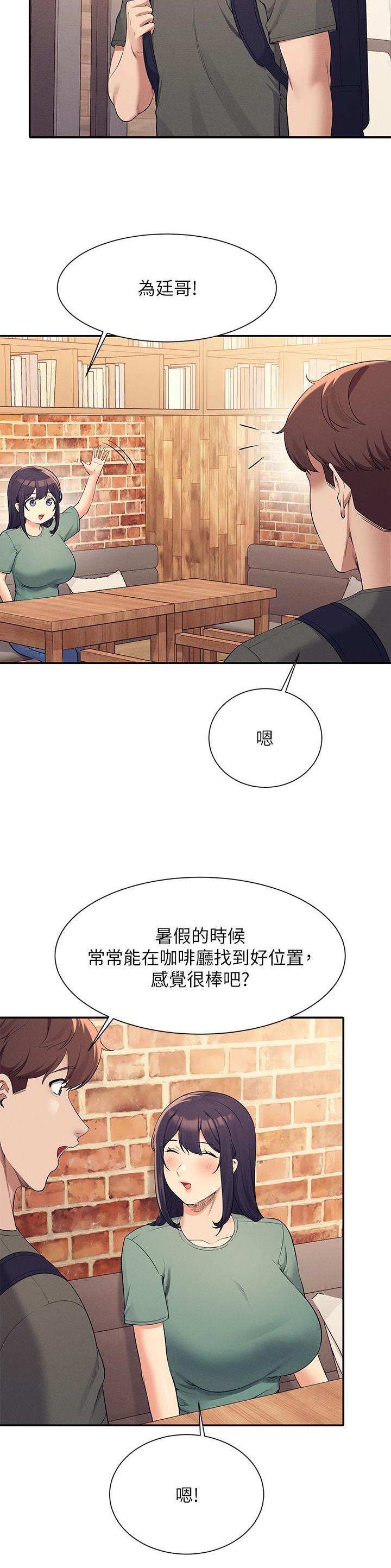 第157话1