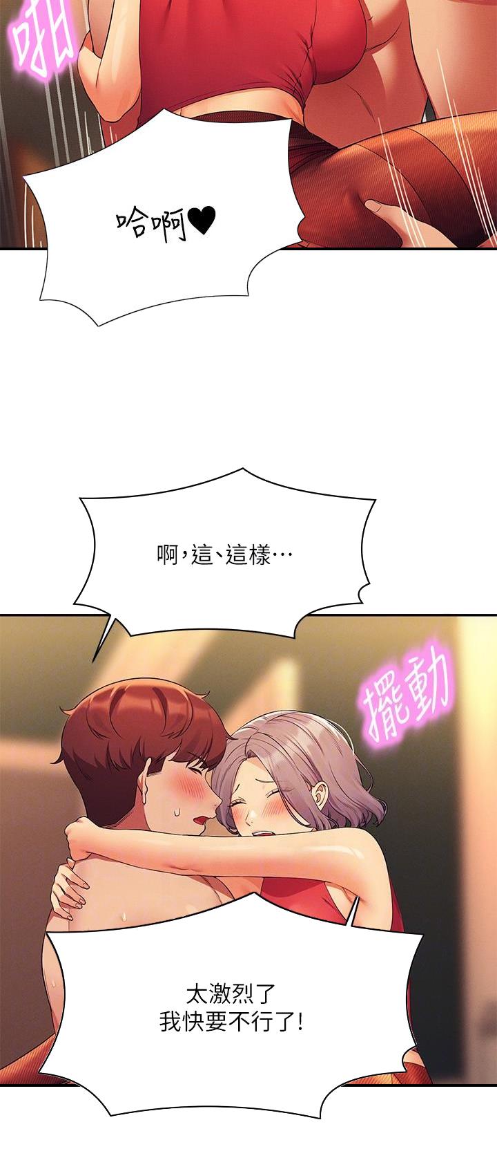 第133话1