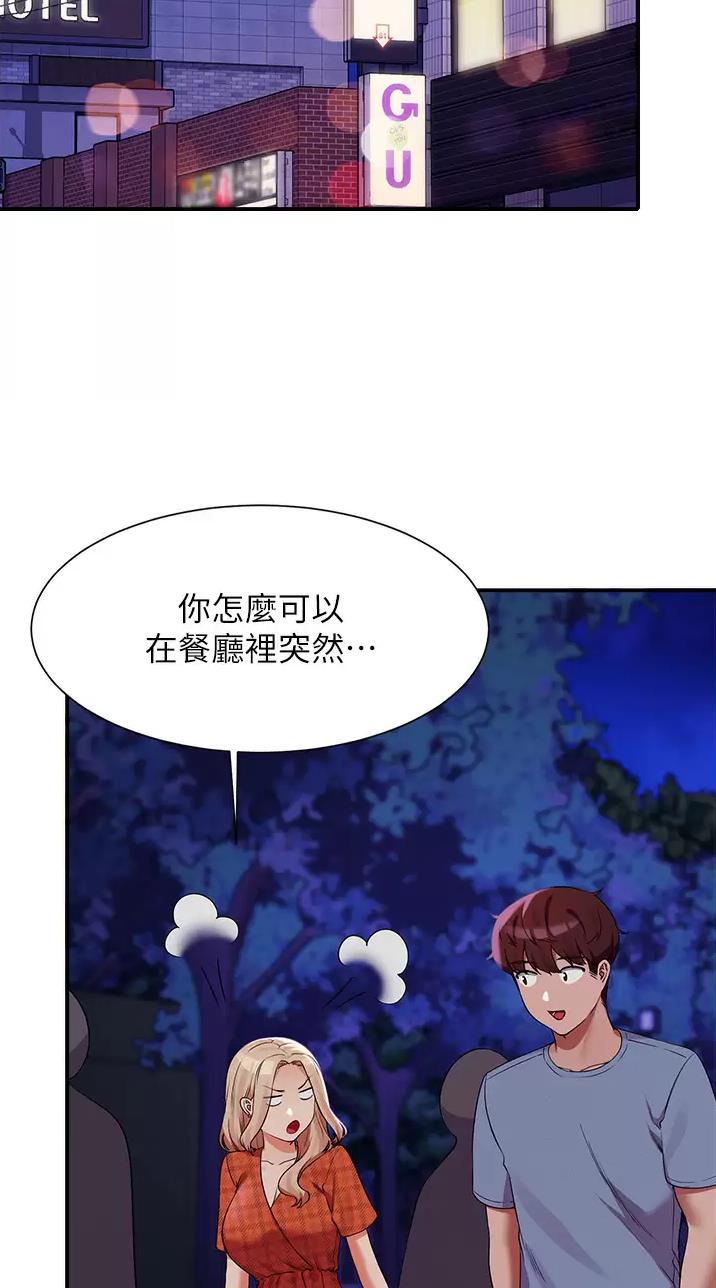 第119话1