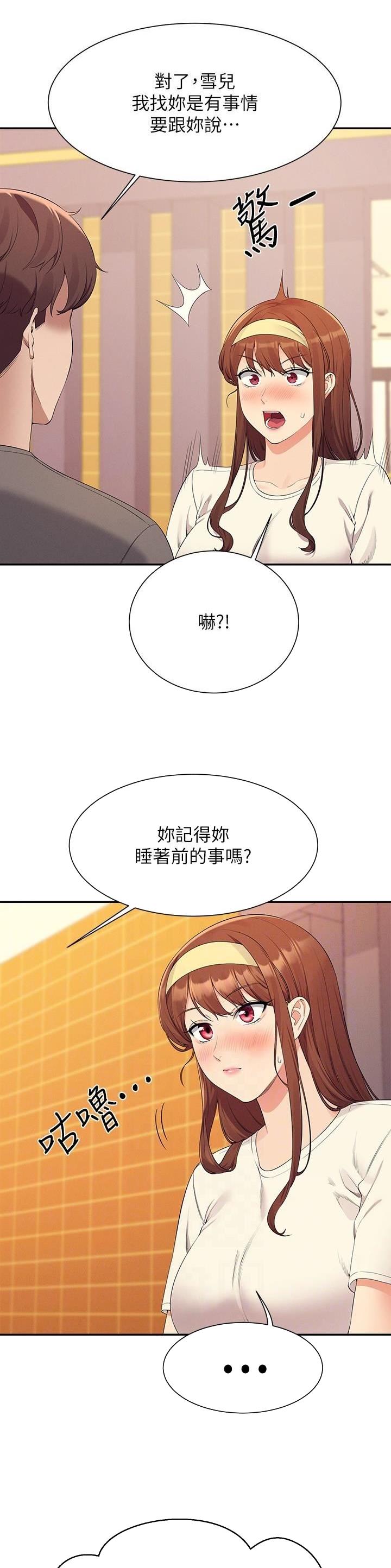 第174话2