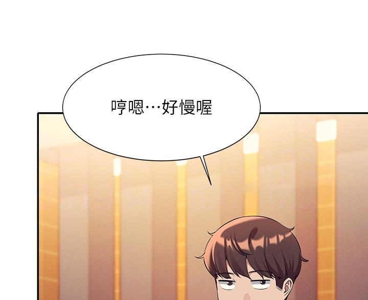 理工系女神谁说理组没正妹漫画漫画,第84话5图