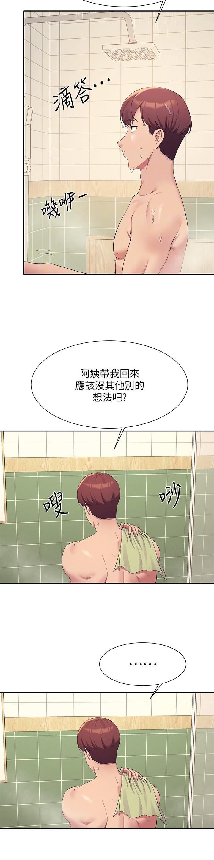 第166话3