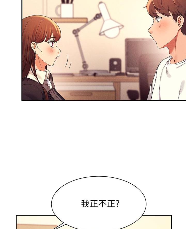 第54话2