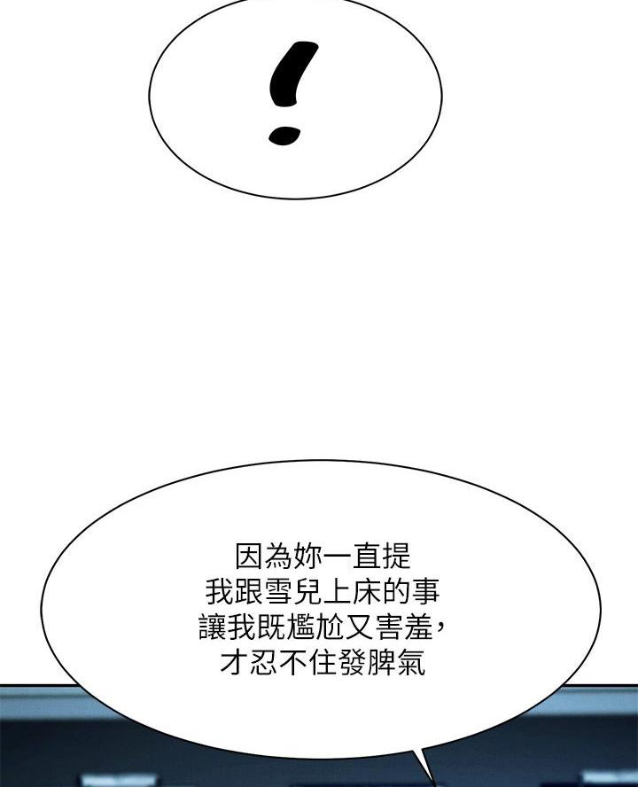 第62话3