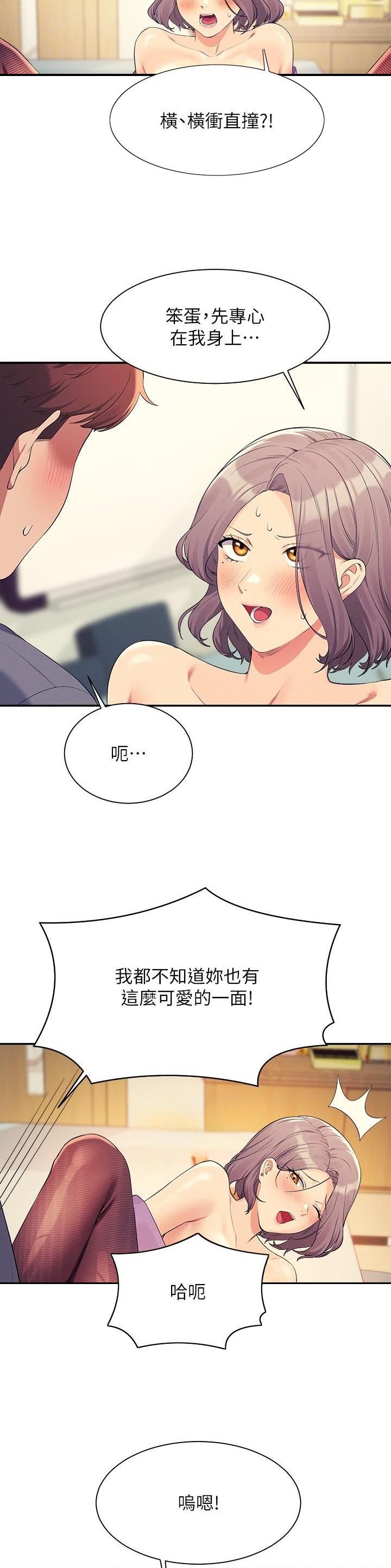 第177话4