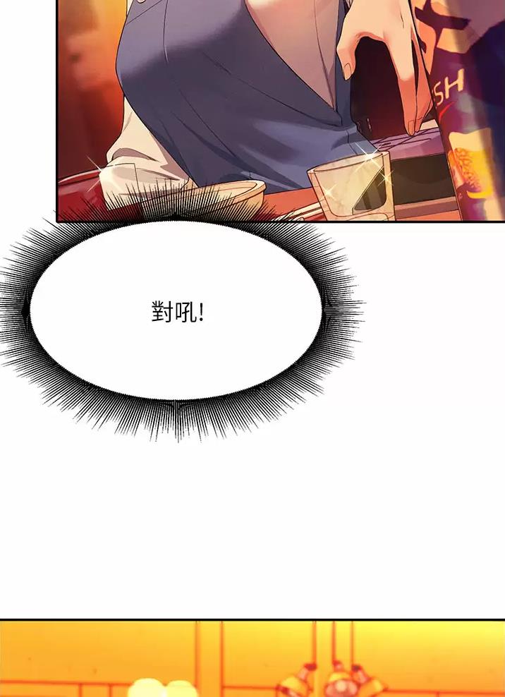 第109话3