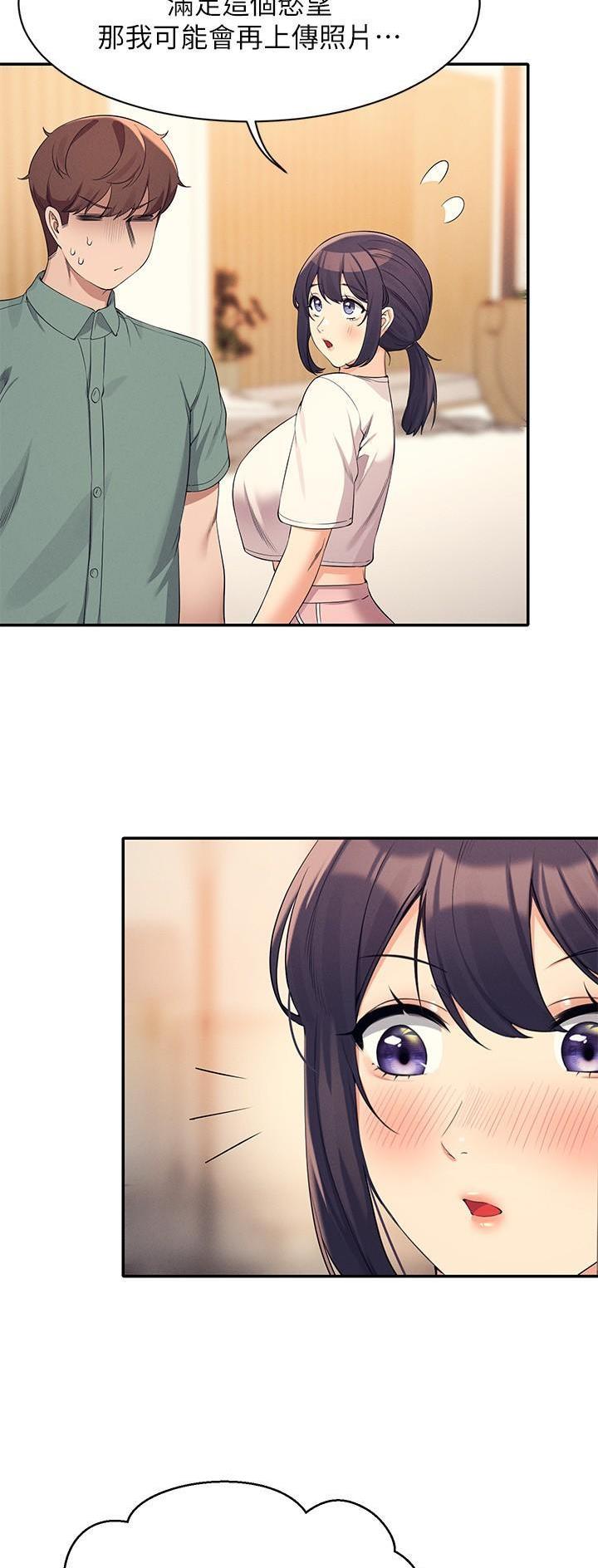 理工系男女比例漫画,第153话4图