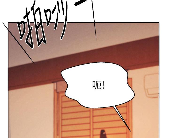 理工系女神漫画,第77话5图