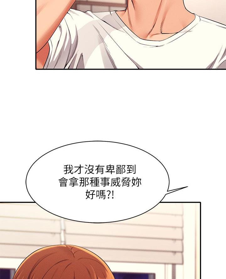 第55话1