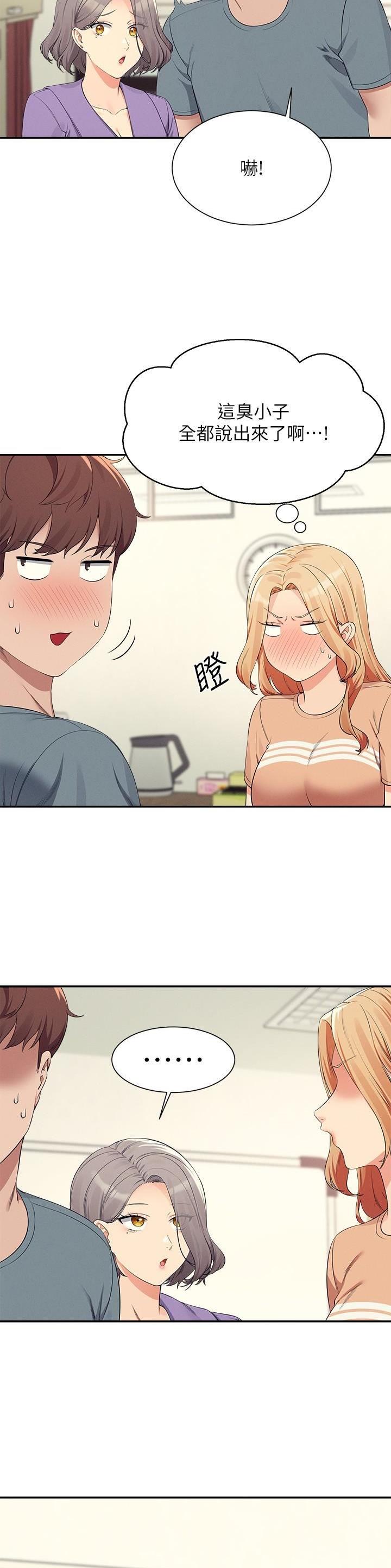 第178话1