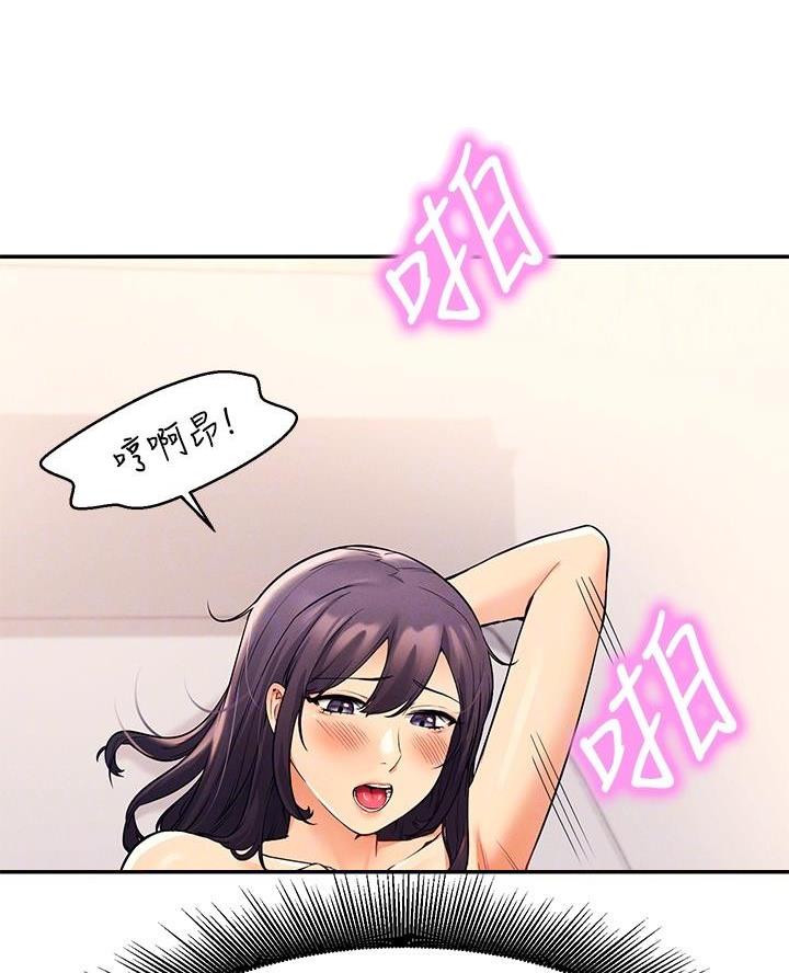 第38话3