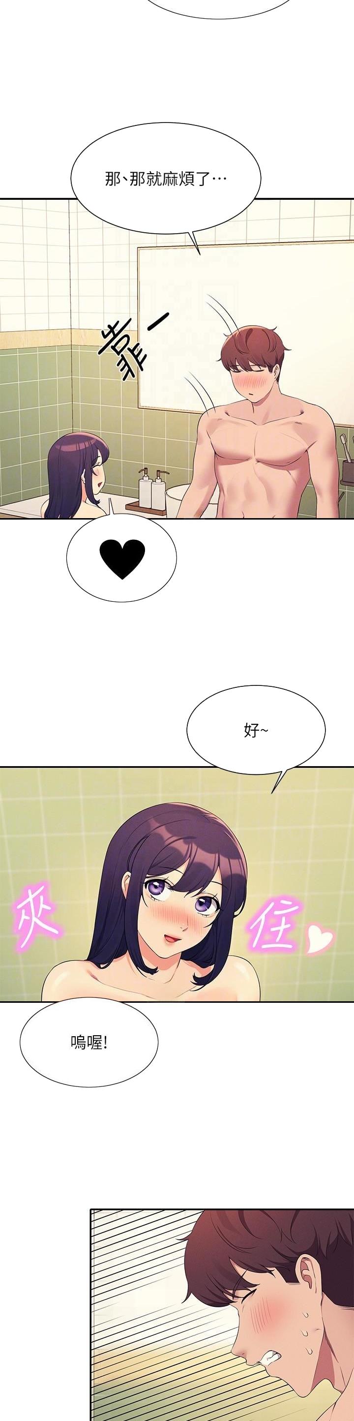 第167话2