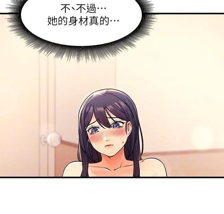 第37话4