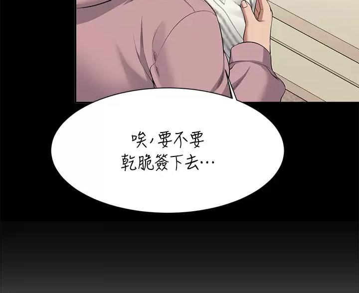第86话1