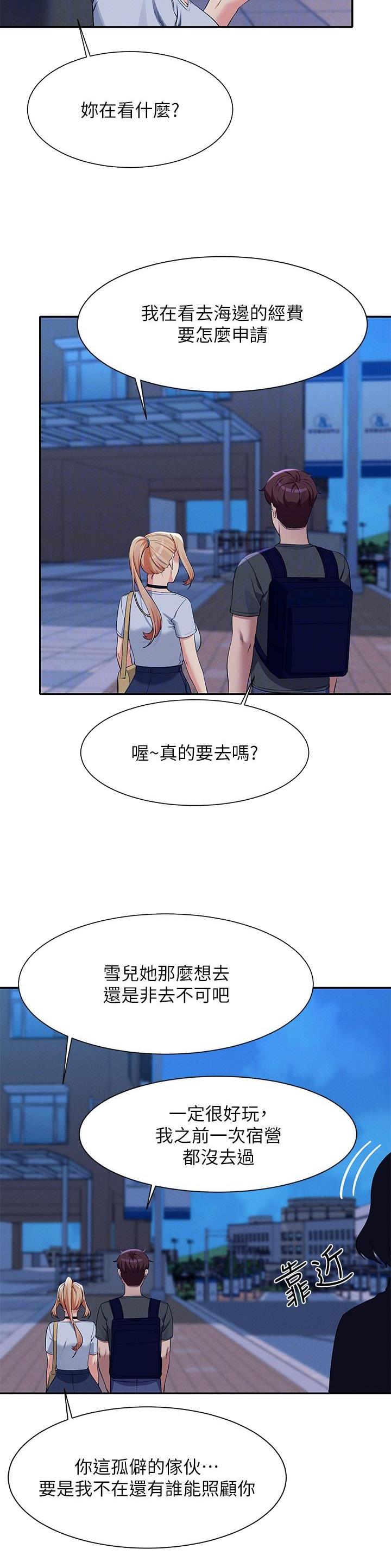 第161话2