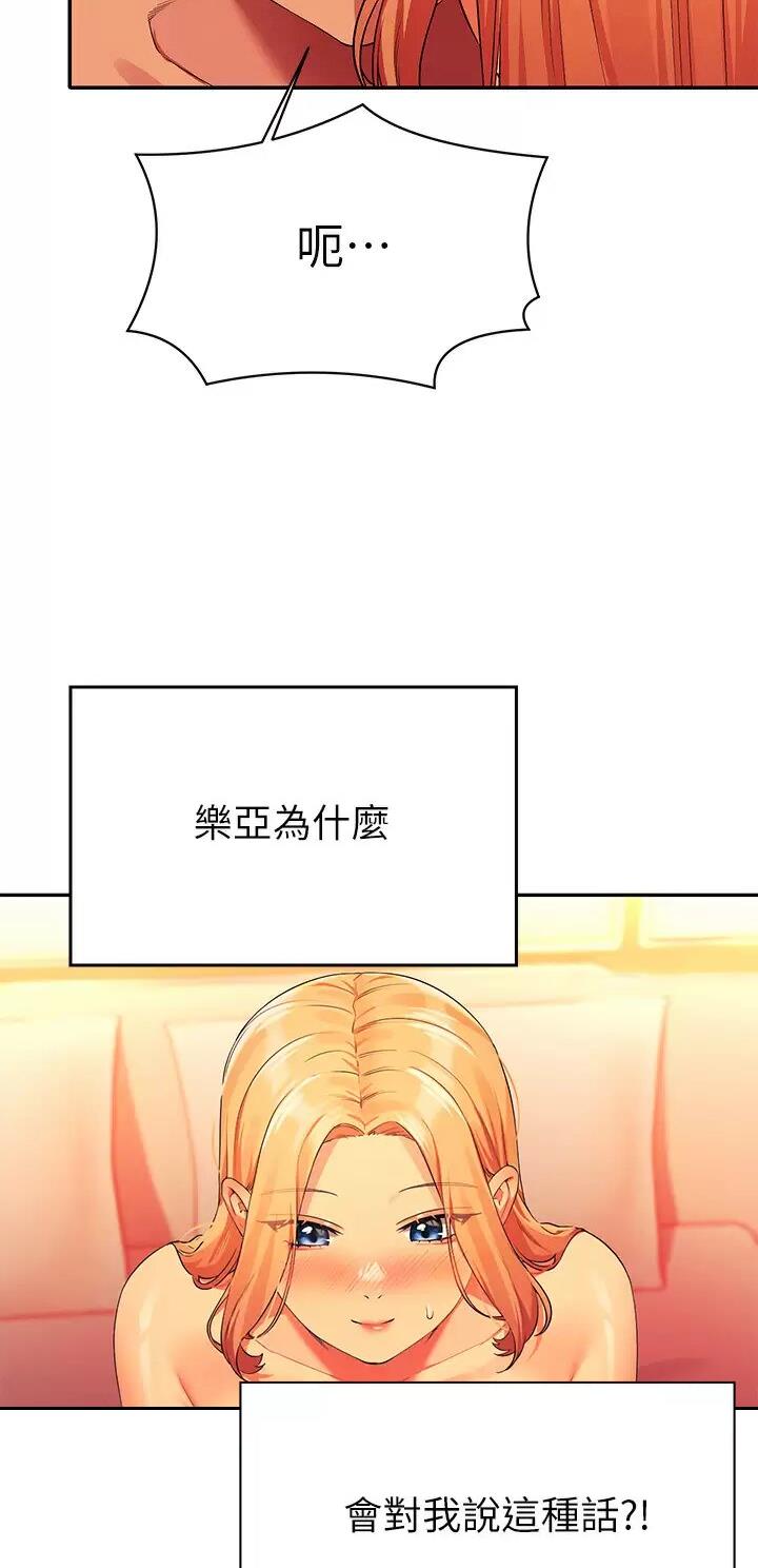 第124话2