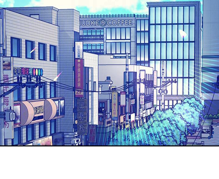 理工系女神谁说理组没正妹漫画漫画,第84话2图