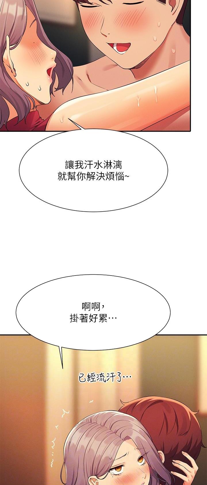 第133话4