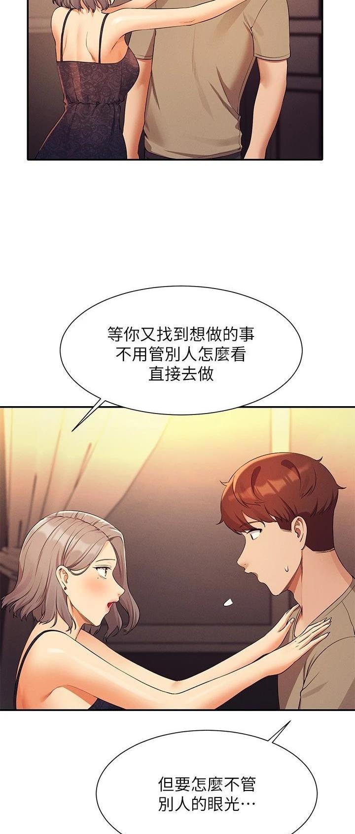 第135话4