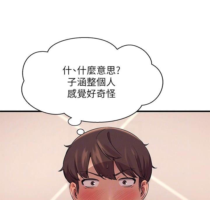 第37话2