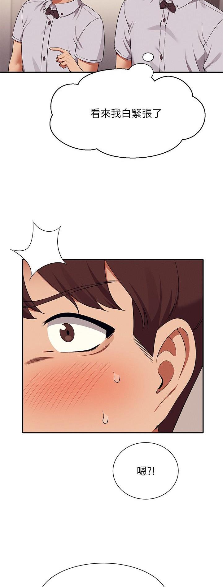 第137话3