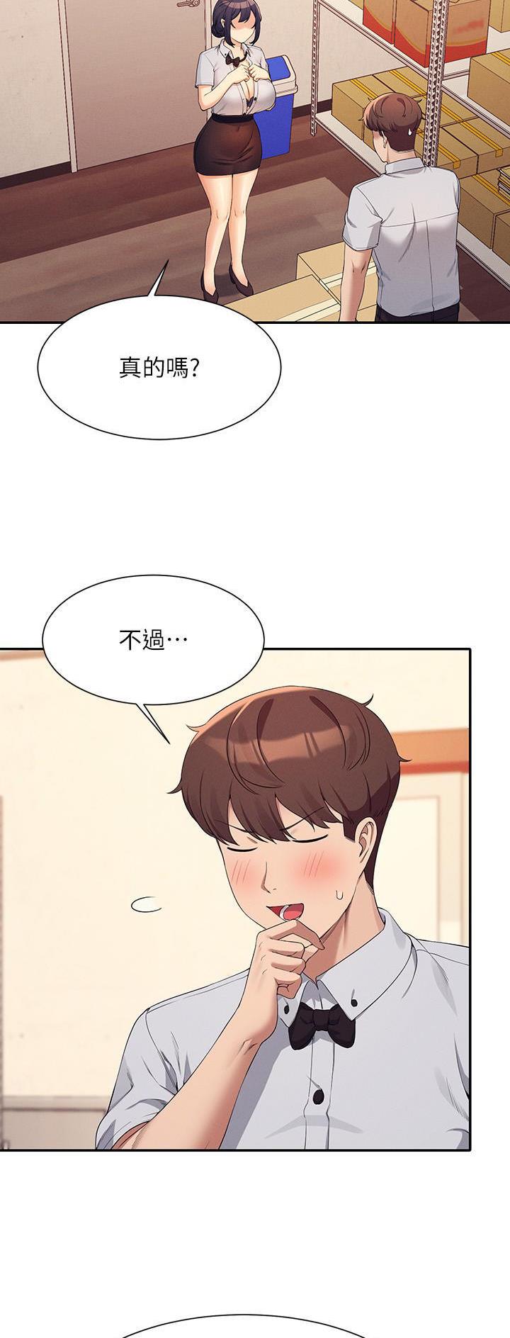 第150话1