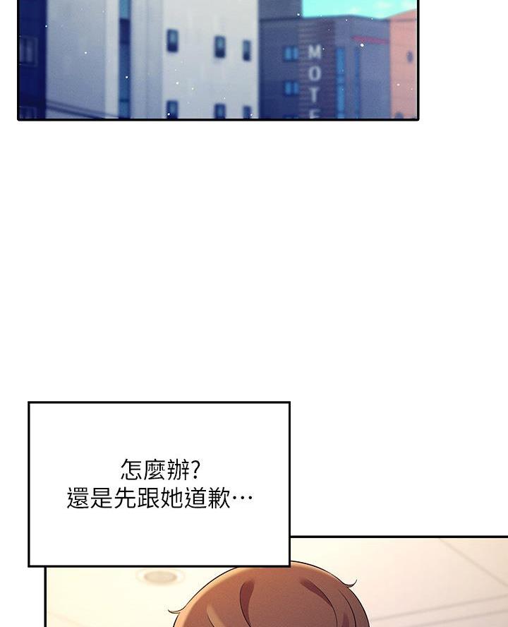 第50话1