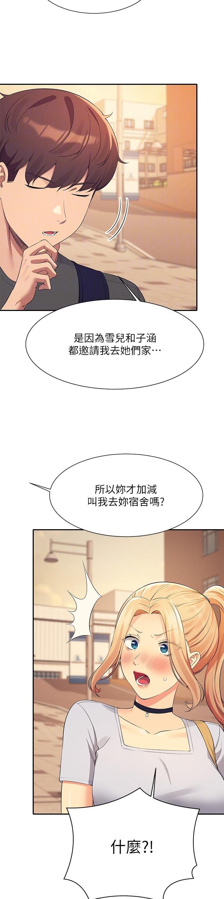 第158话2