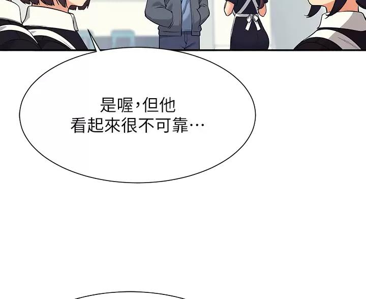第88话1