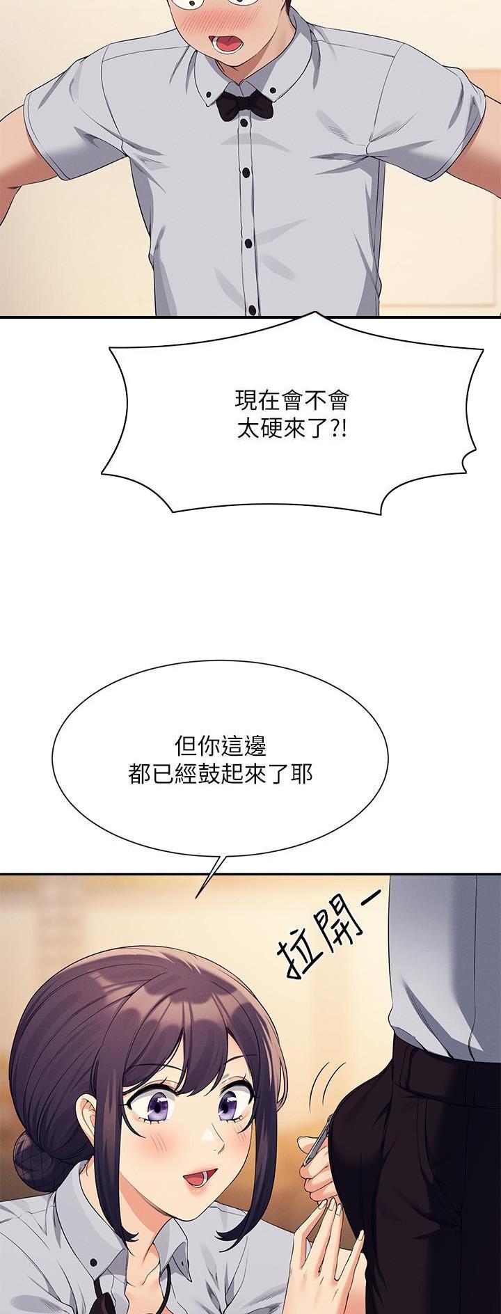 第150话3