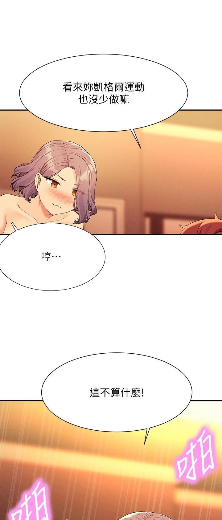 第134话2