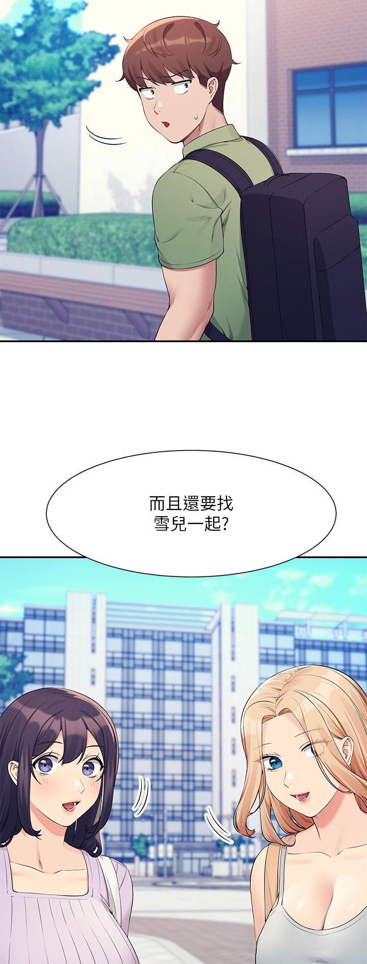 第142话1
