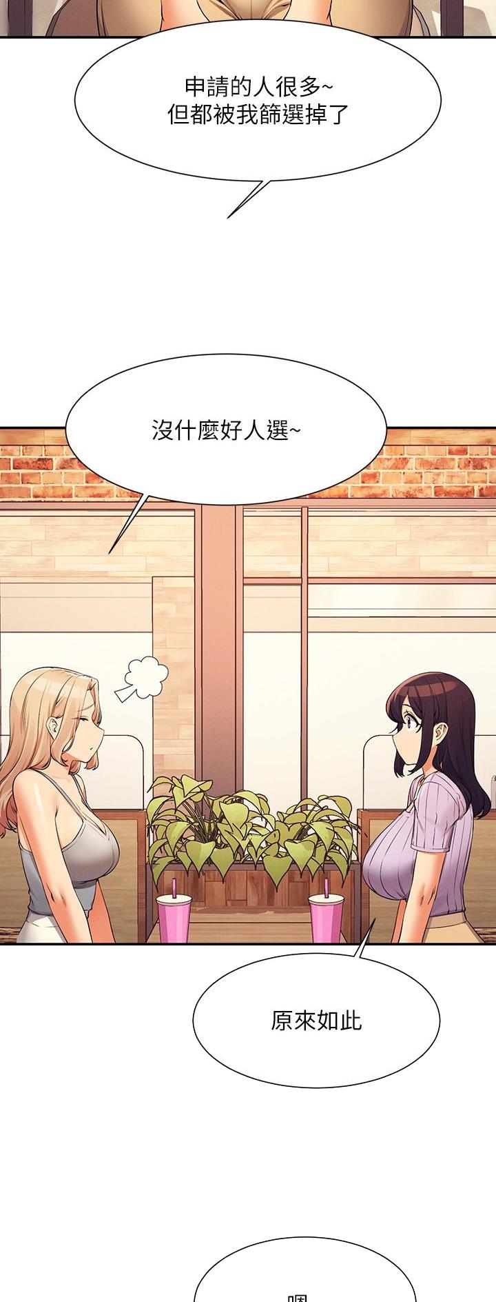 第140话3