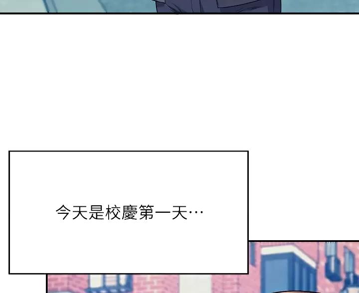 第86话4