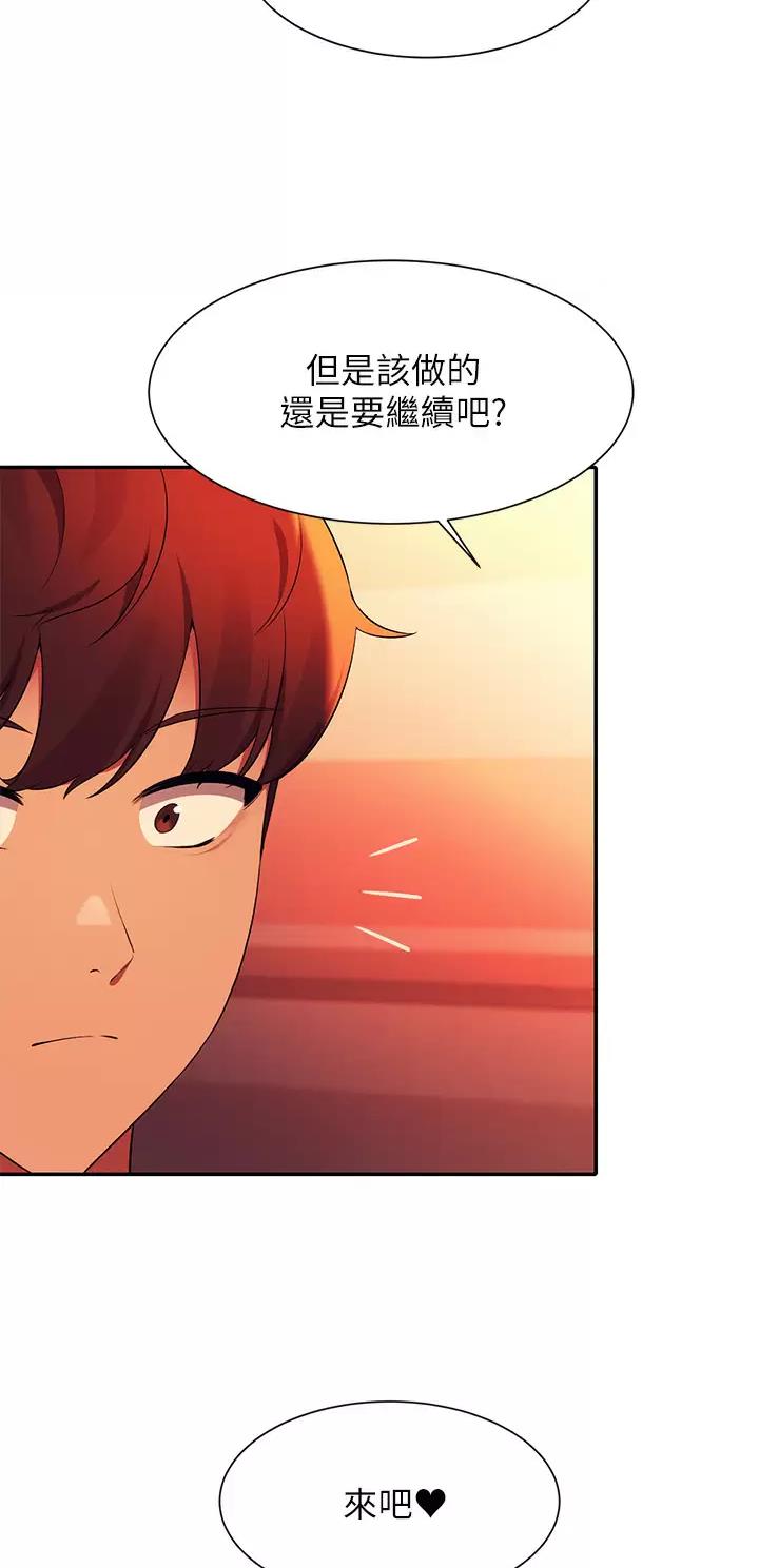 第125话3